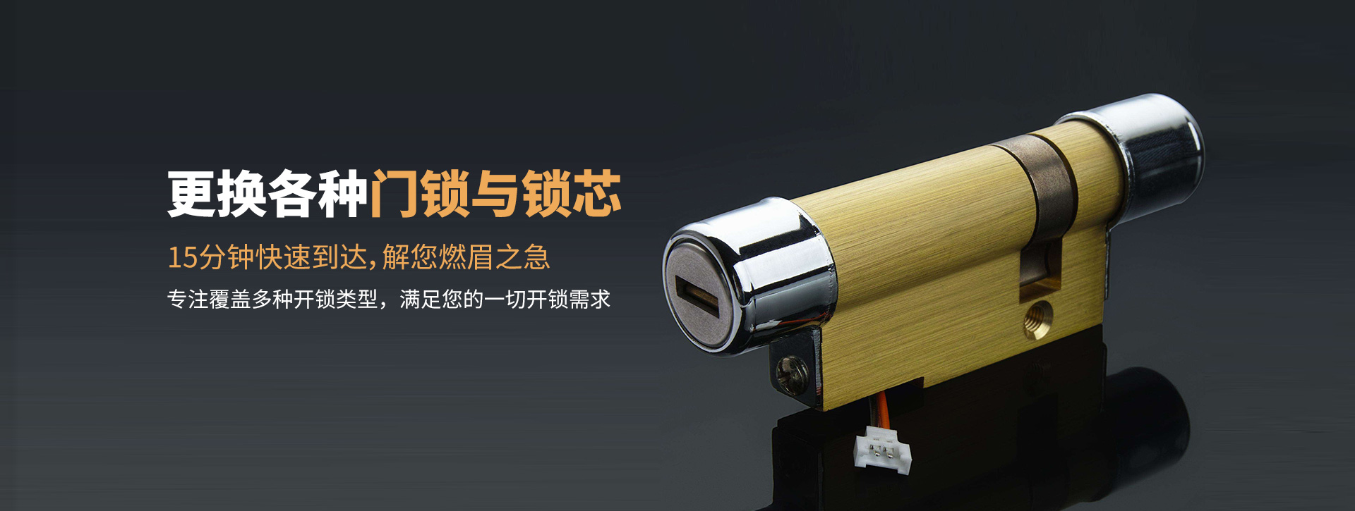 那曲索县banner03